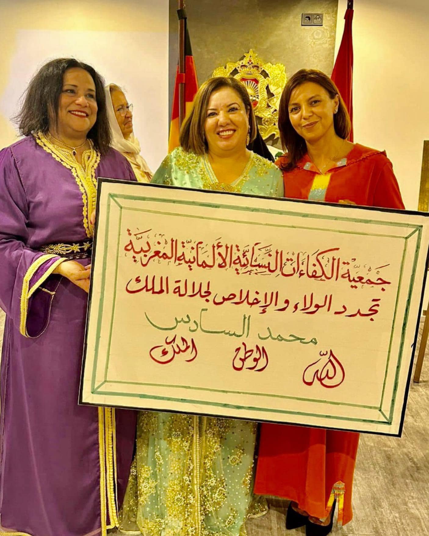 Ehrung mit arabischer Kalligrafie
